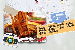 江南电竞app截图3